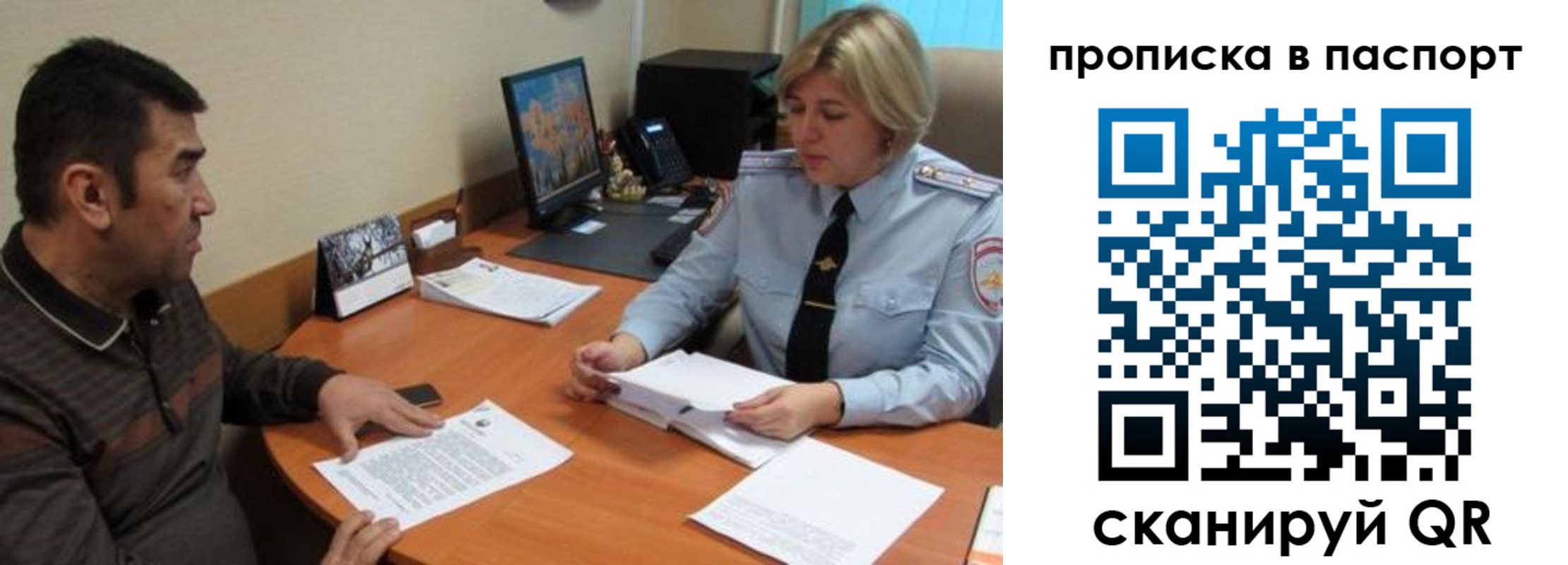 найти адрес прописки в Качканаре