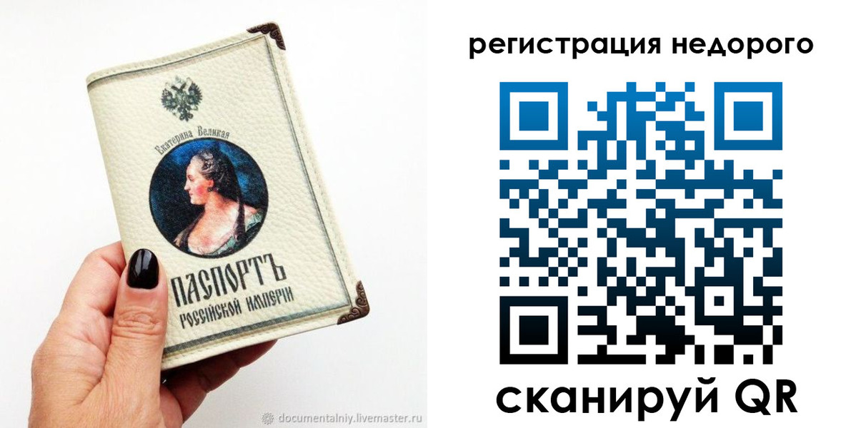 пропишу в квартире в Качканаре