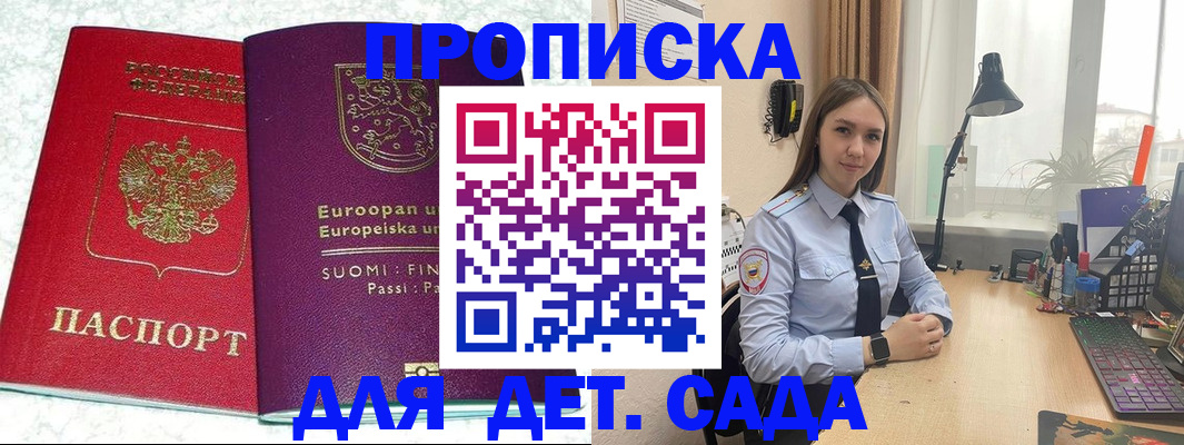 форма 3 в Качканаре
