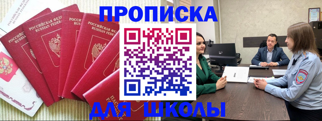 временная регистрация госуслуги в Качканаре