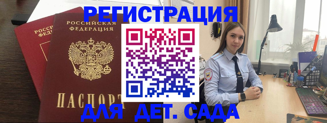 где прописаться в Качканаре